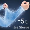 Ice Silk Arm Sleeves image1